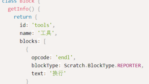 如何制作 Turbowarp 的 Javascript 拓展？
