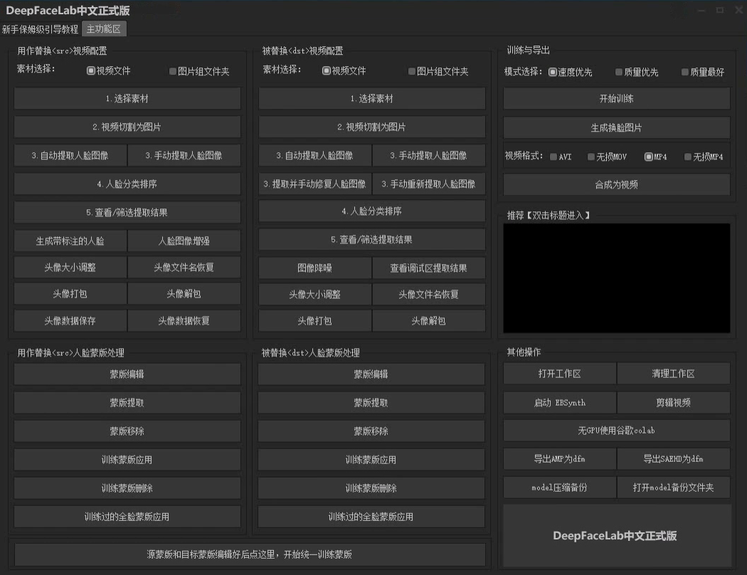 屏幕截图 2025-07-08 160907