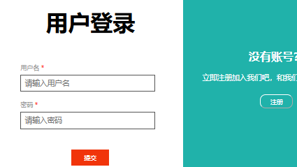 fastapi U1S03、用浏览器登录和注册 - HTML发送post请求与跨域