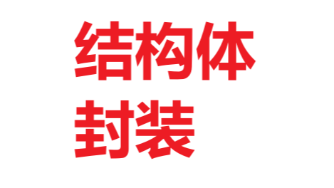 raylib U3 - 对开始按钮的封装