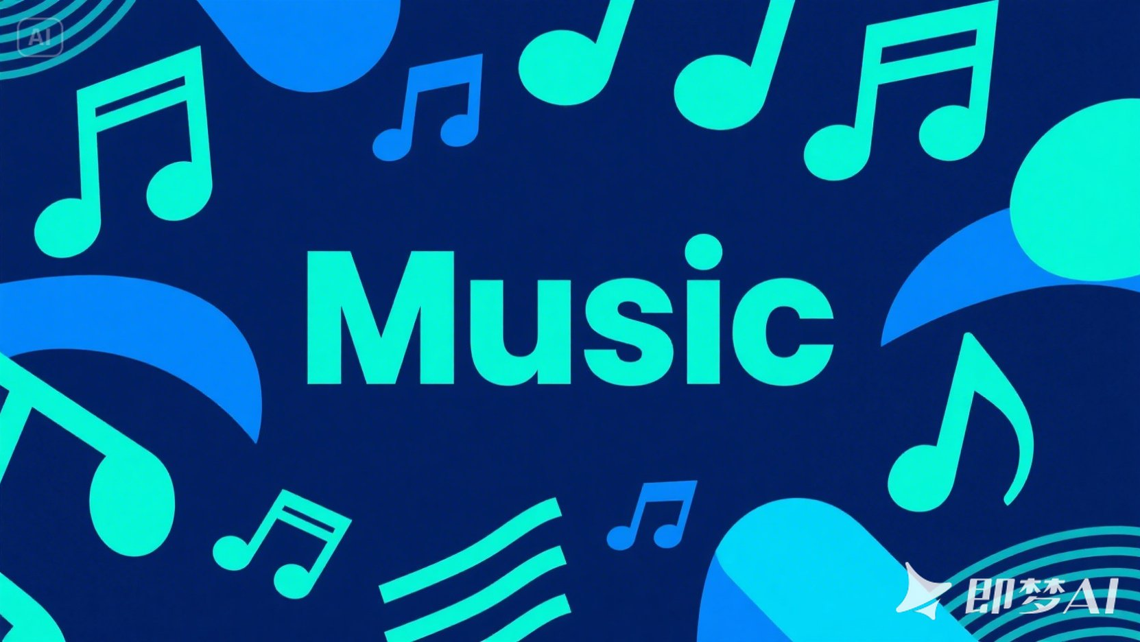 raylib U2 - 音乐（Music）