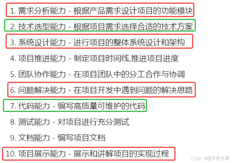 f42eed138a29447f8e77f5b8270847a4