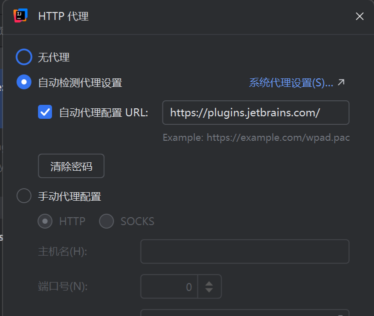 intellij idea使用：激活码与插件问题