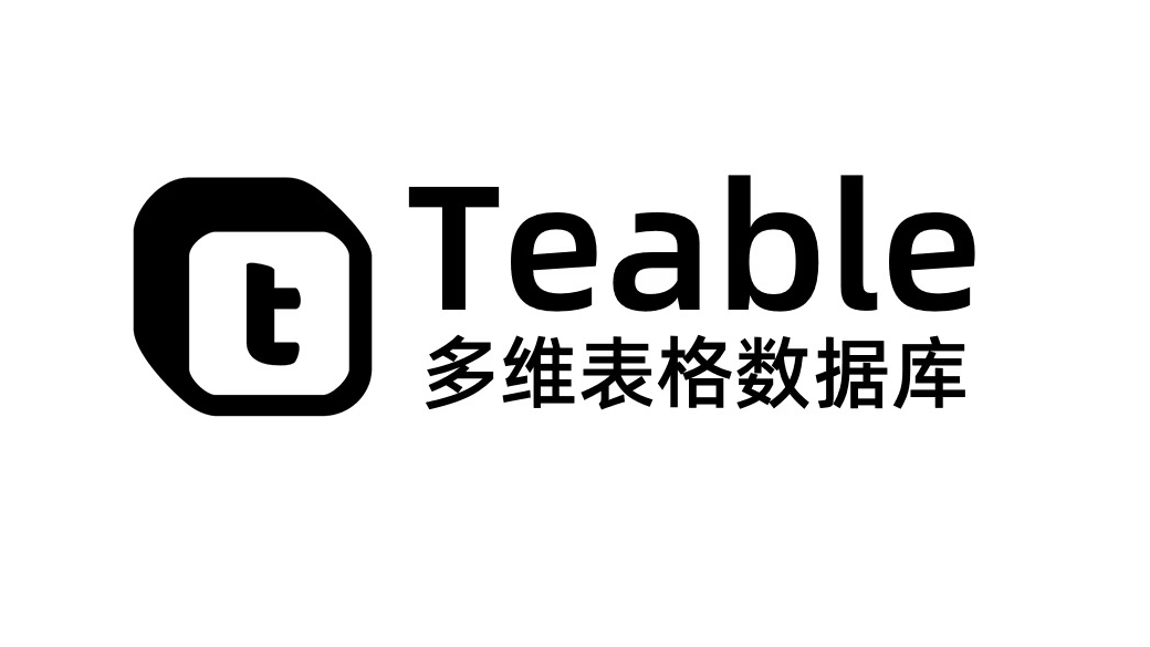 智能的在线多维表格数据表和视图的区别