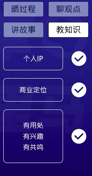 视频规则