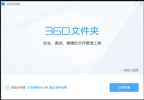 360FileBrowser