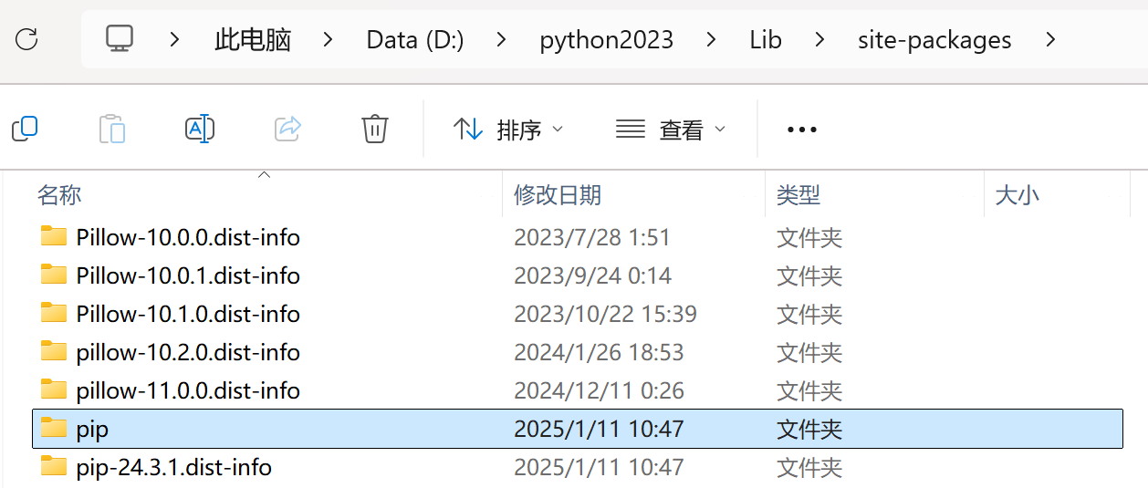 虽然你已经更新了，但是pip依然提示[notice] A new release of pip is available