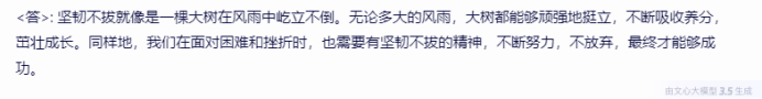 大语言模型提示技巧（一）－指令要清晰、具体