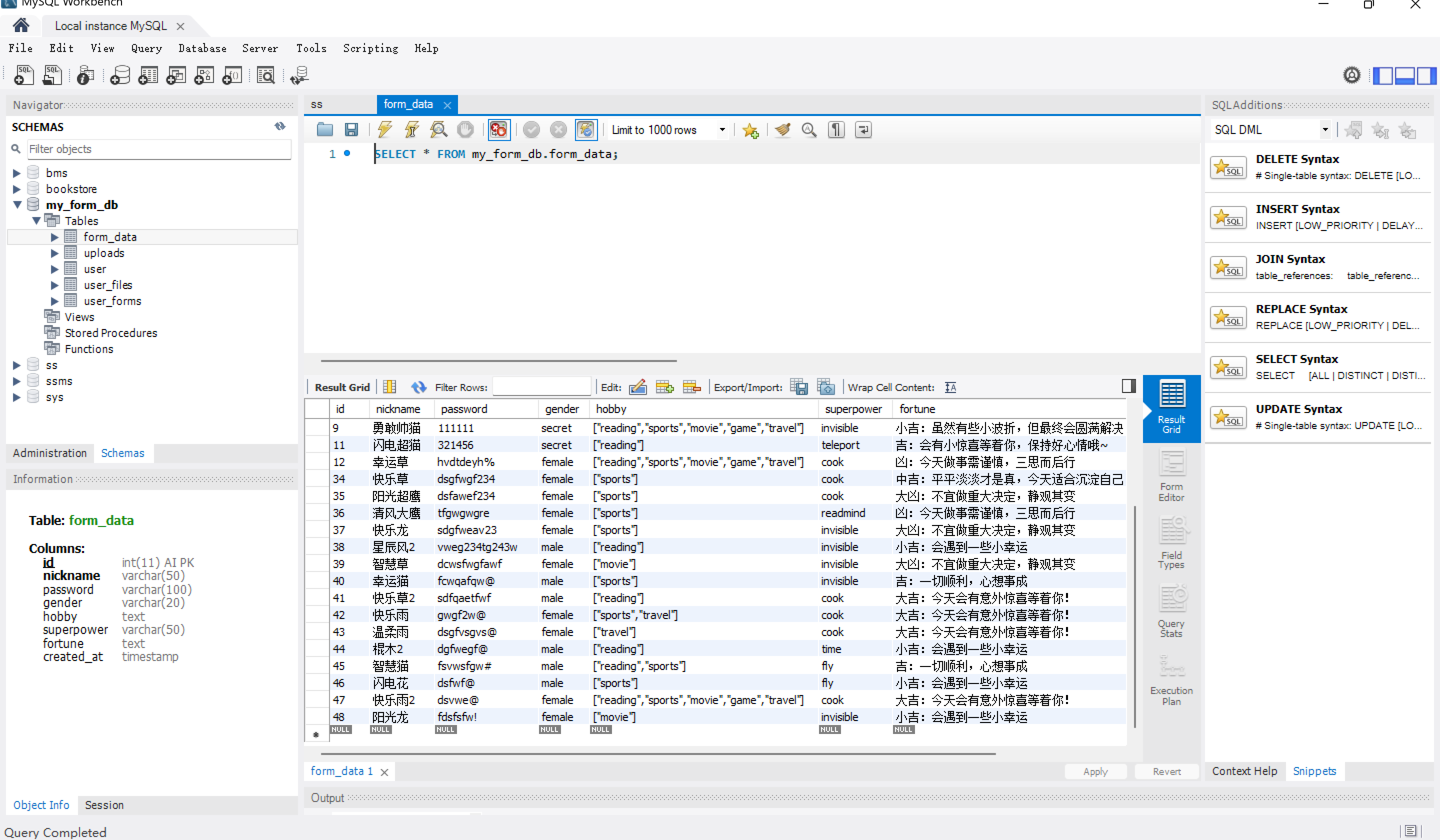 PixPin_2025-09-02_09-29-14