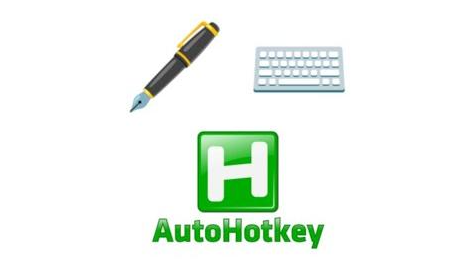 『AutoHotkey』 效率提升「脚本集」