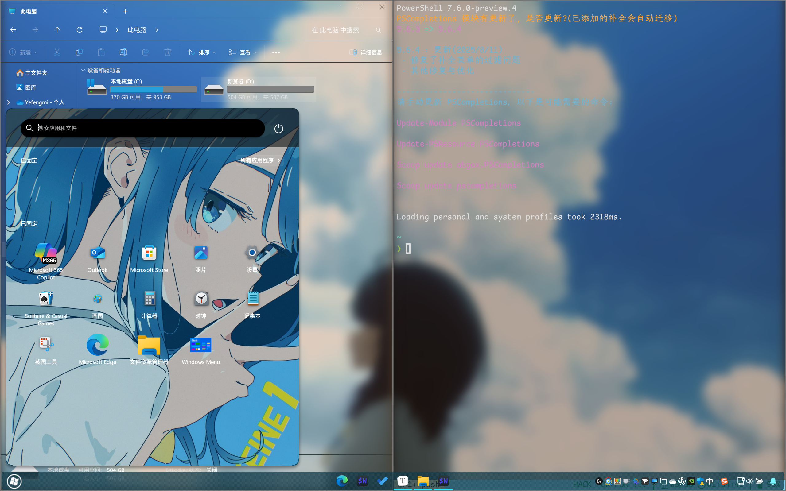 image-20250830013455265