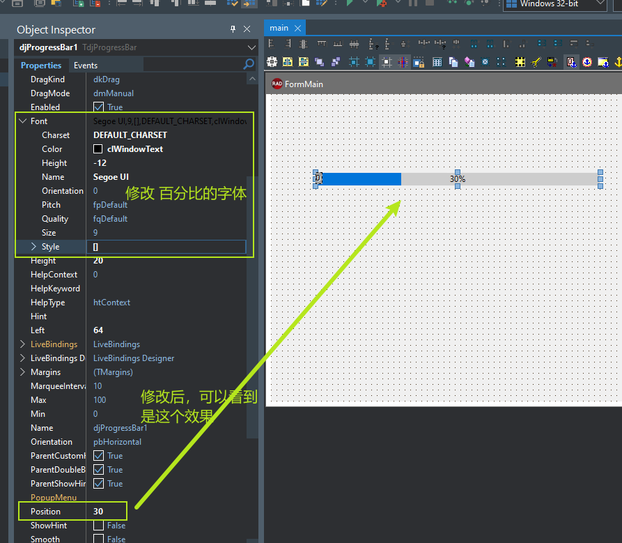 delphi djProgressBar 好用的 带百分比的 进度条