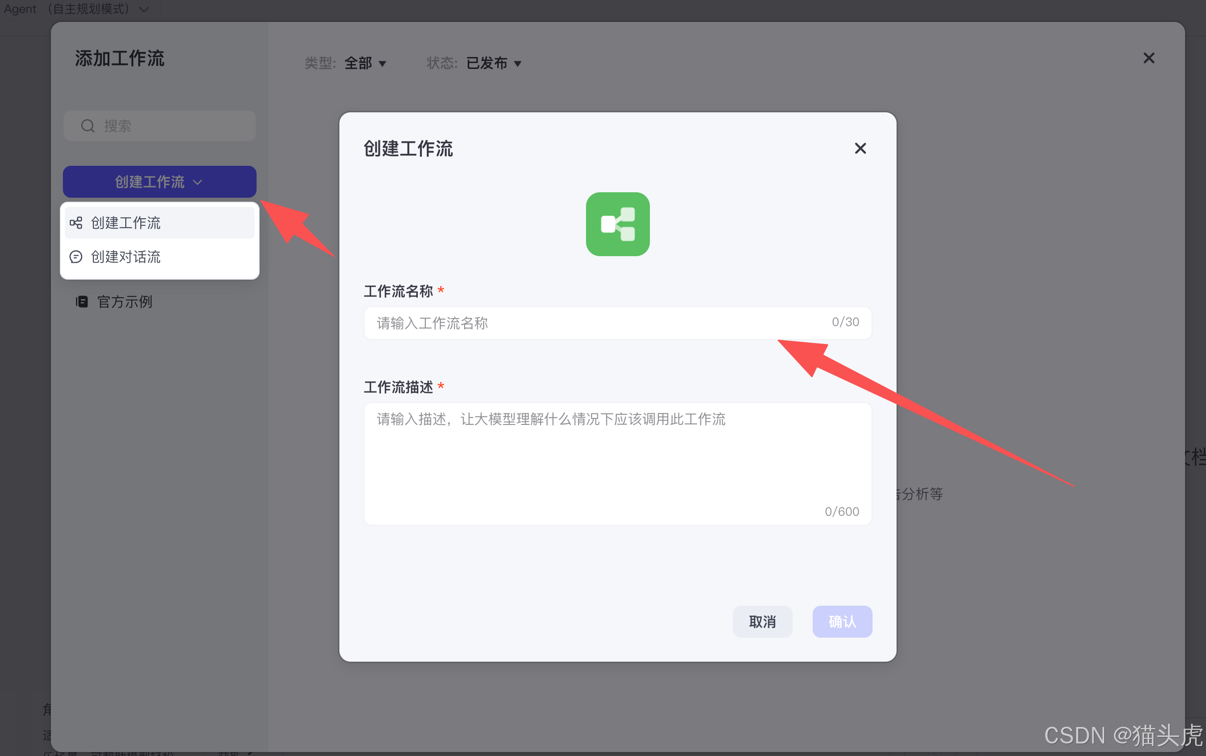 TextIn大模型加速器+火山引擎