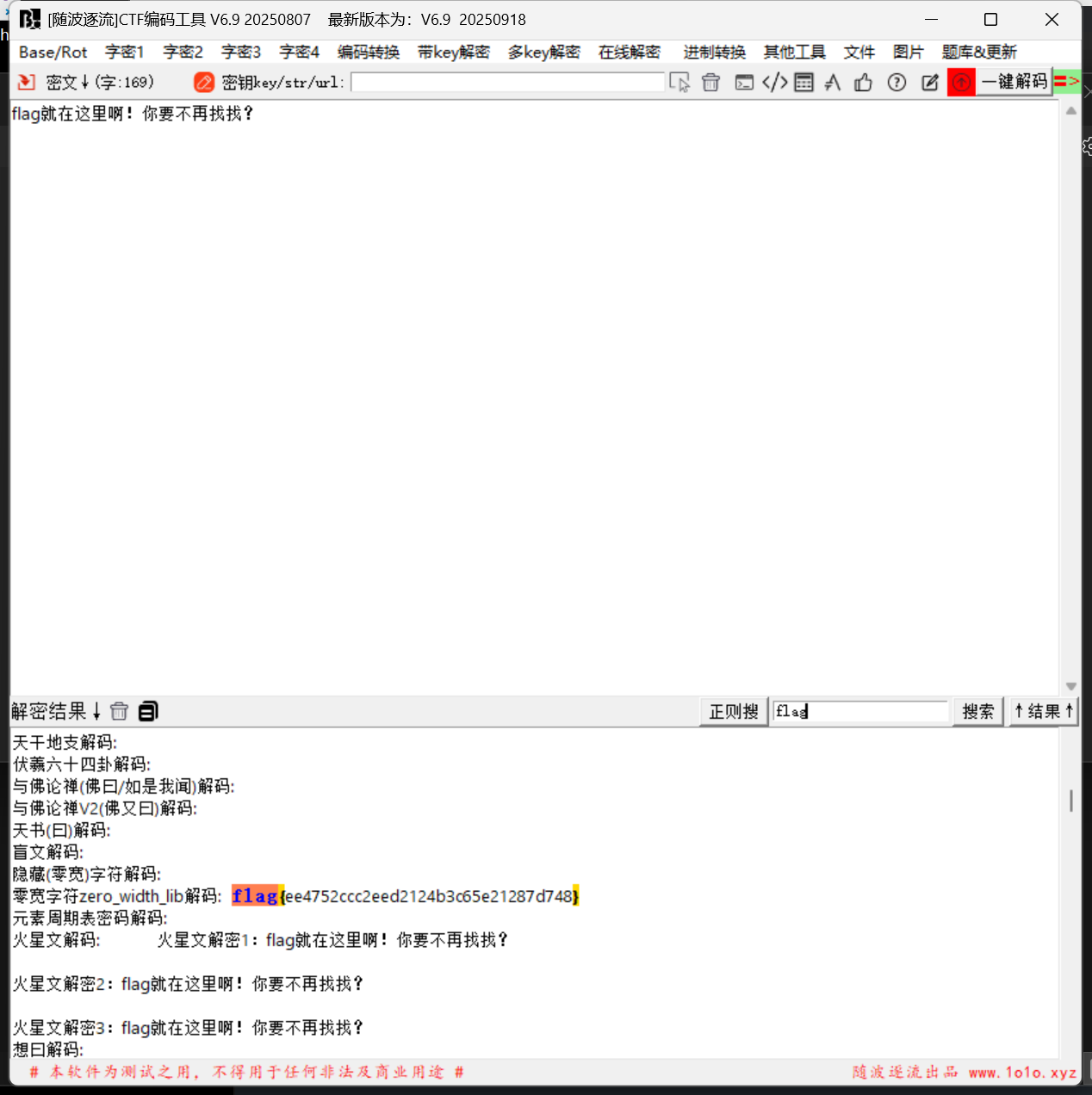 image-20250927123055540