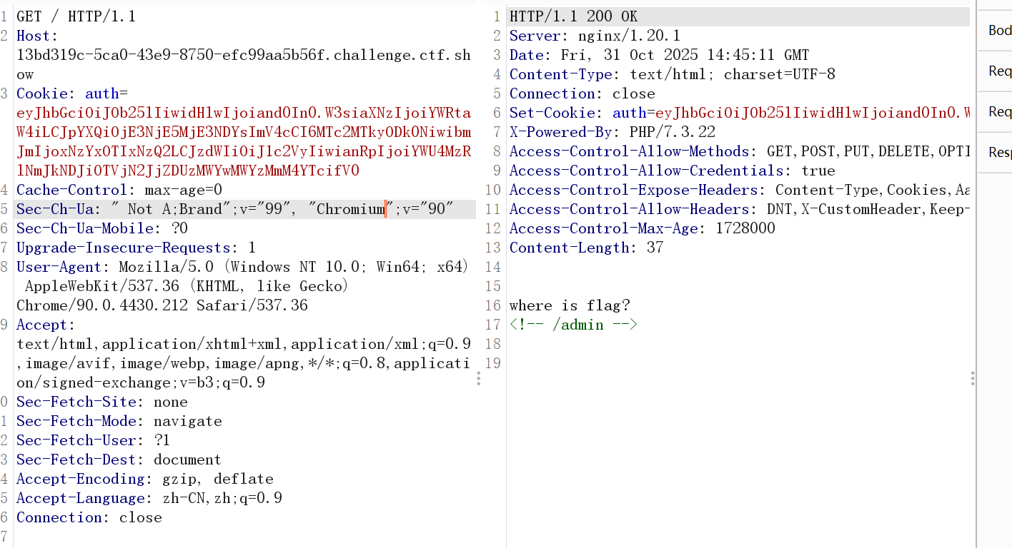 image-20251031224517893