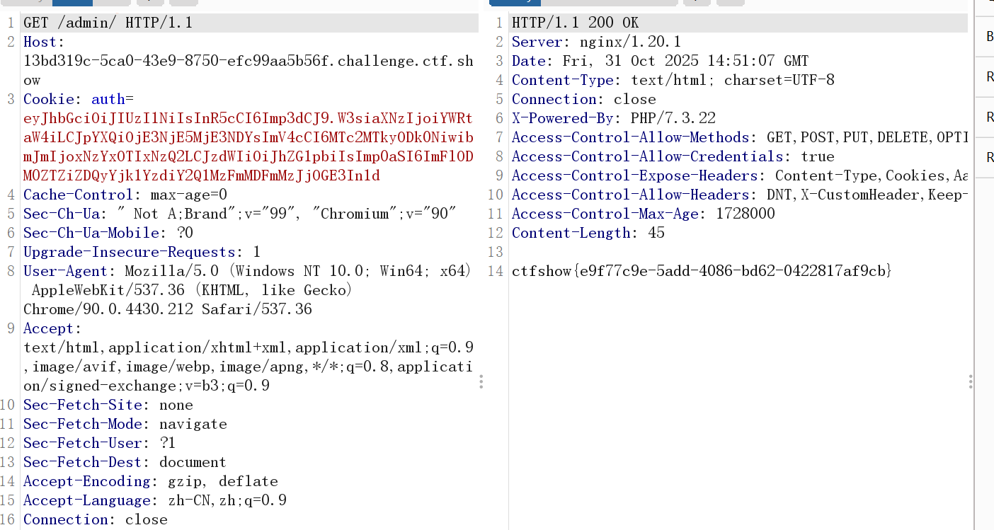image-20251031225216246