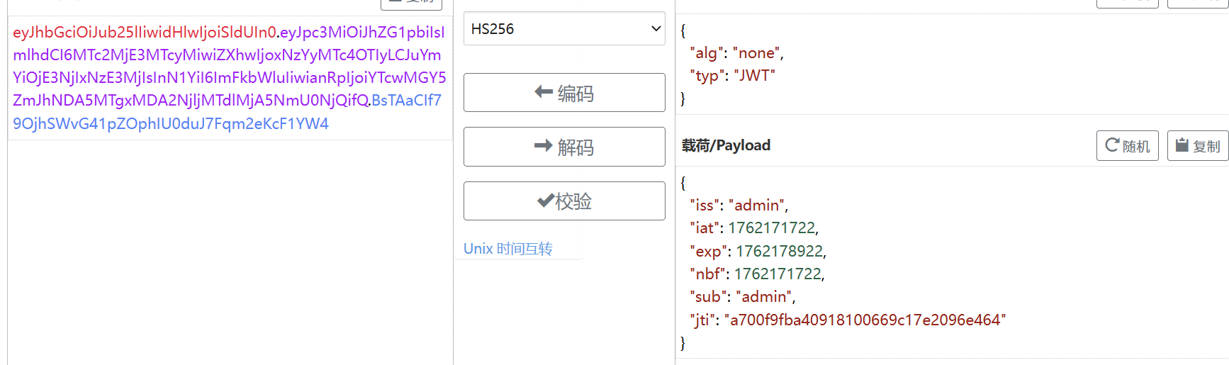 image-20251103201656152