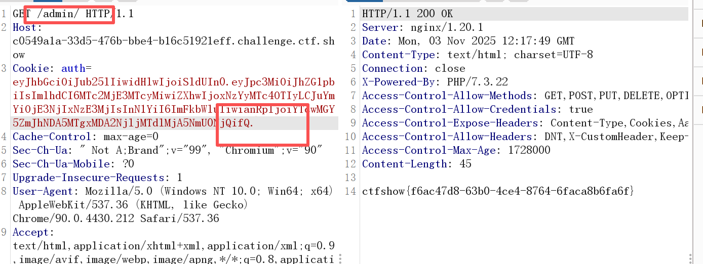 image-20251103201801289