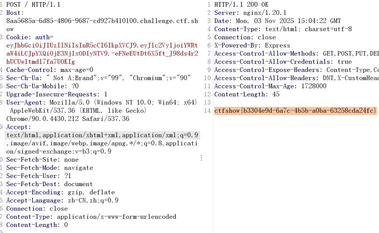 image-20251103230510253