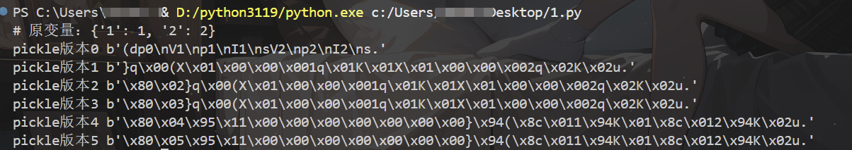 image-20251123223701776