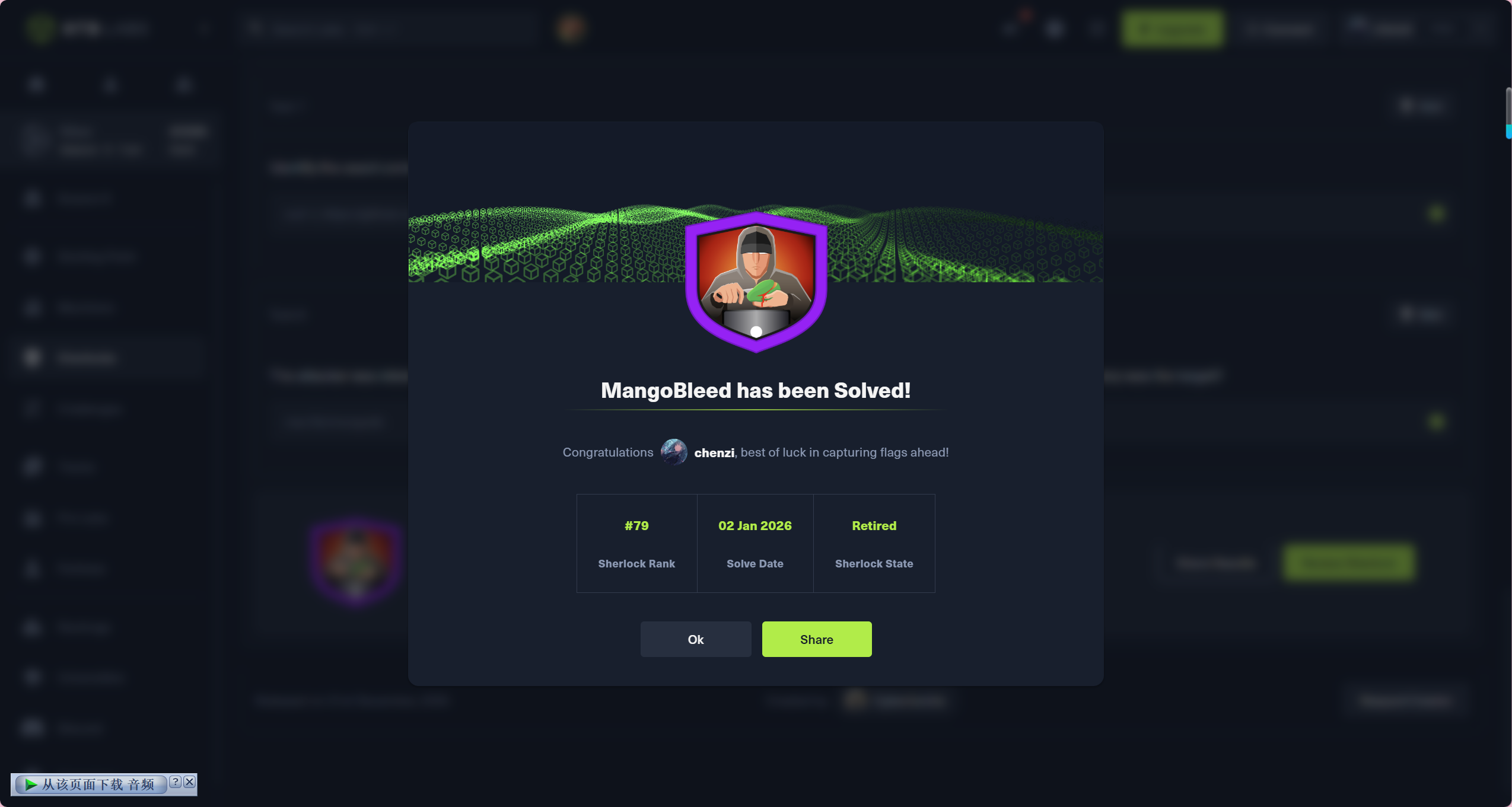 image-20260102173140081