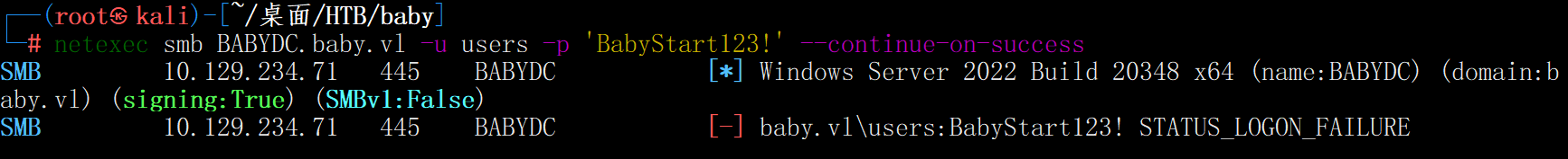 image-20260123175345605