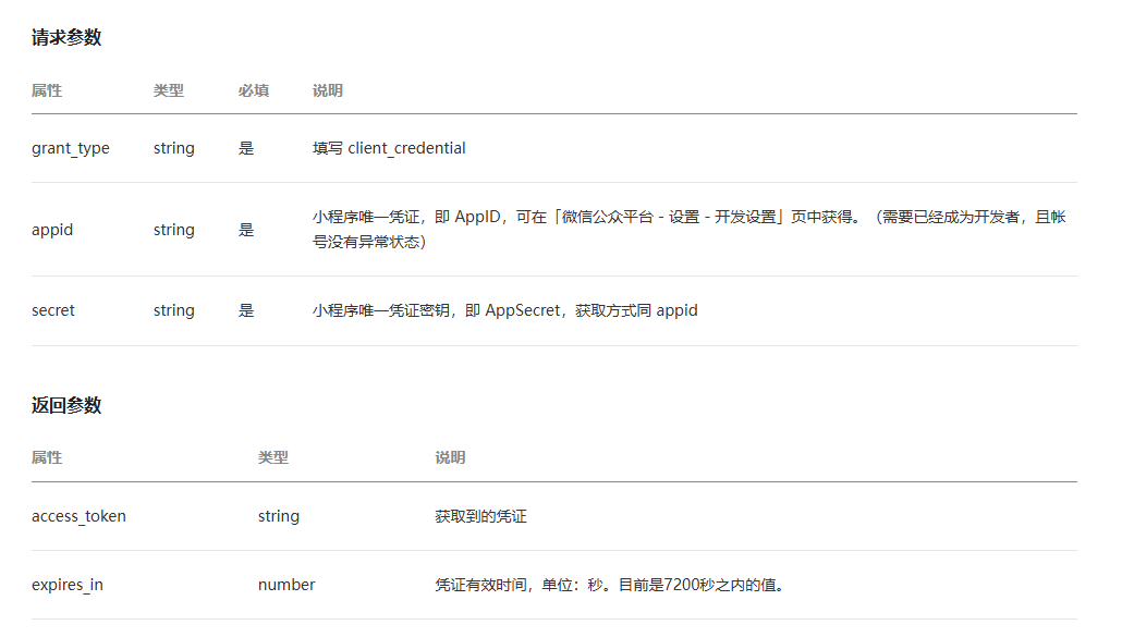 1560517-20250905164254115-1487520868