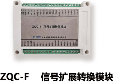 信号转换模块图_副本