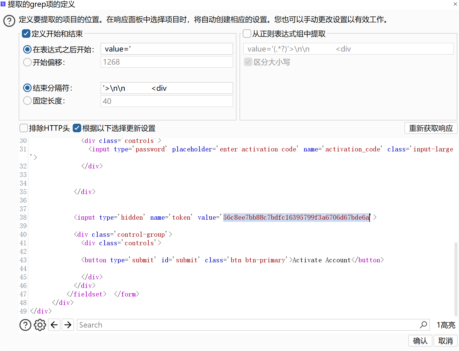 image-20260201121442471