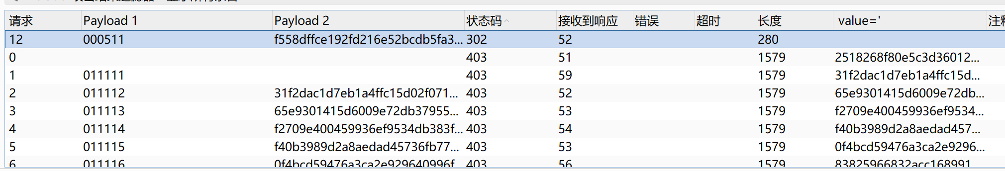 image-20260201121421626