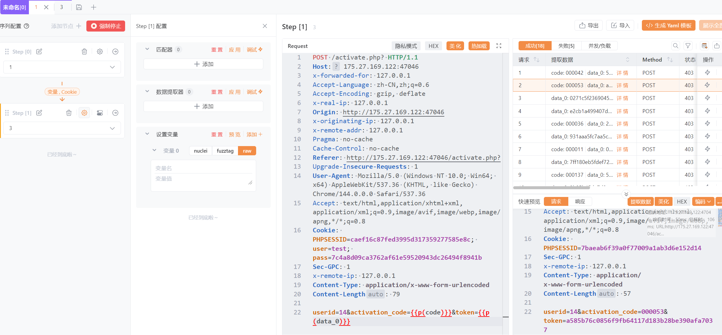 image-20260201121830712