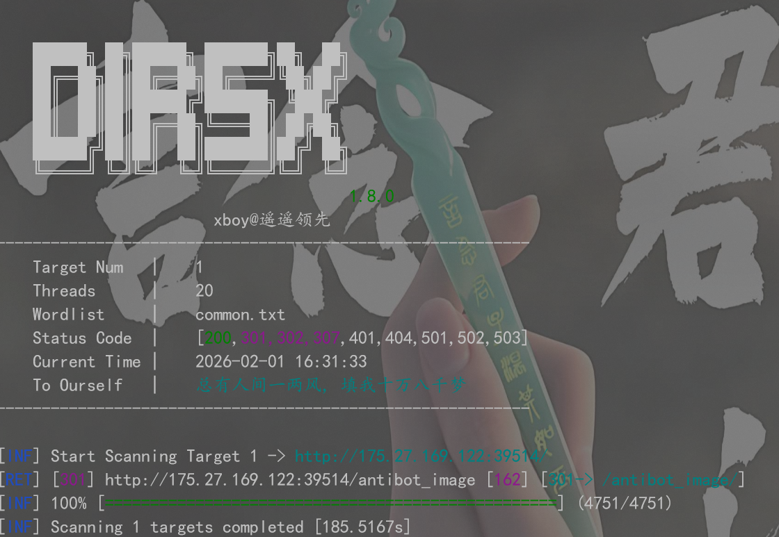 image-20260201165652545