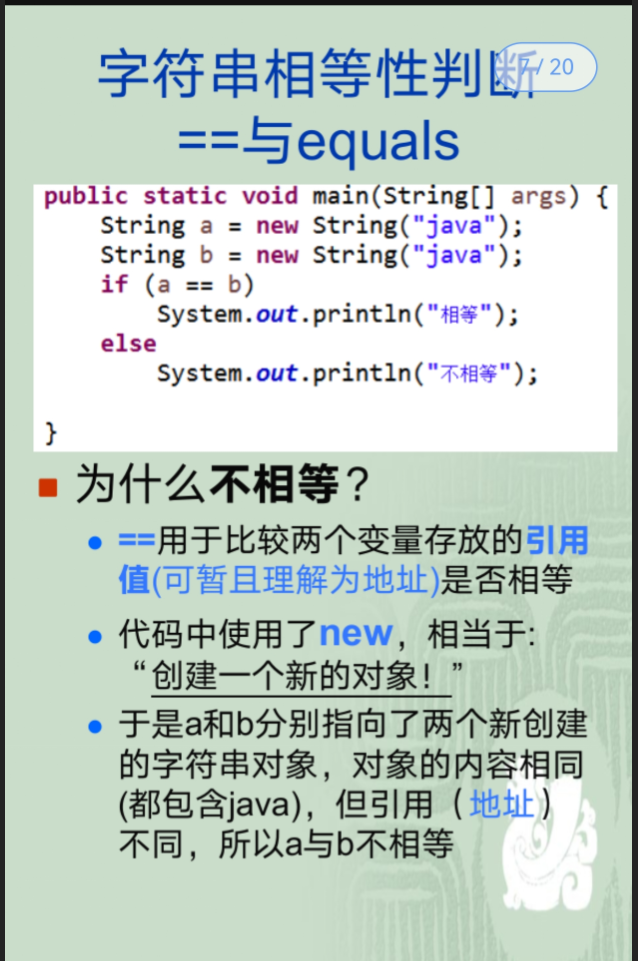微信图片_20250910173126_18_2