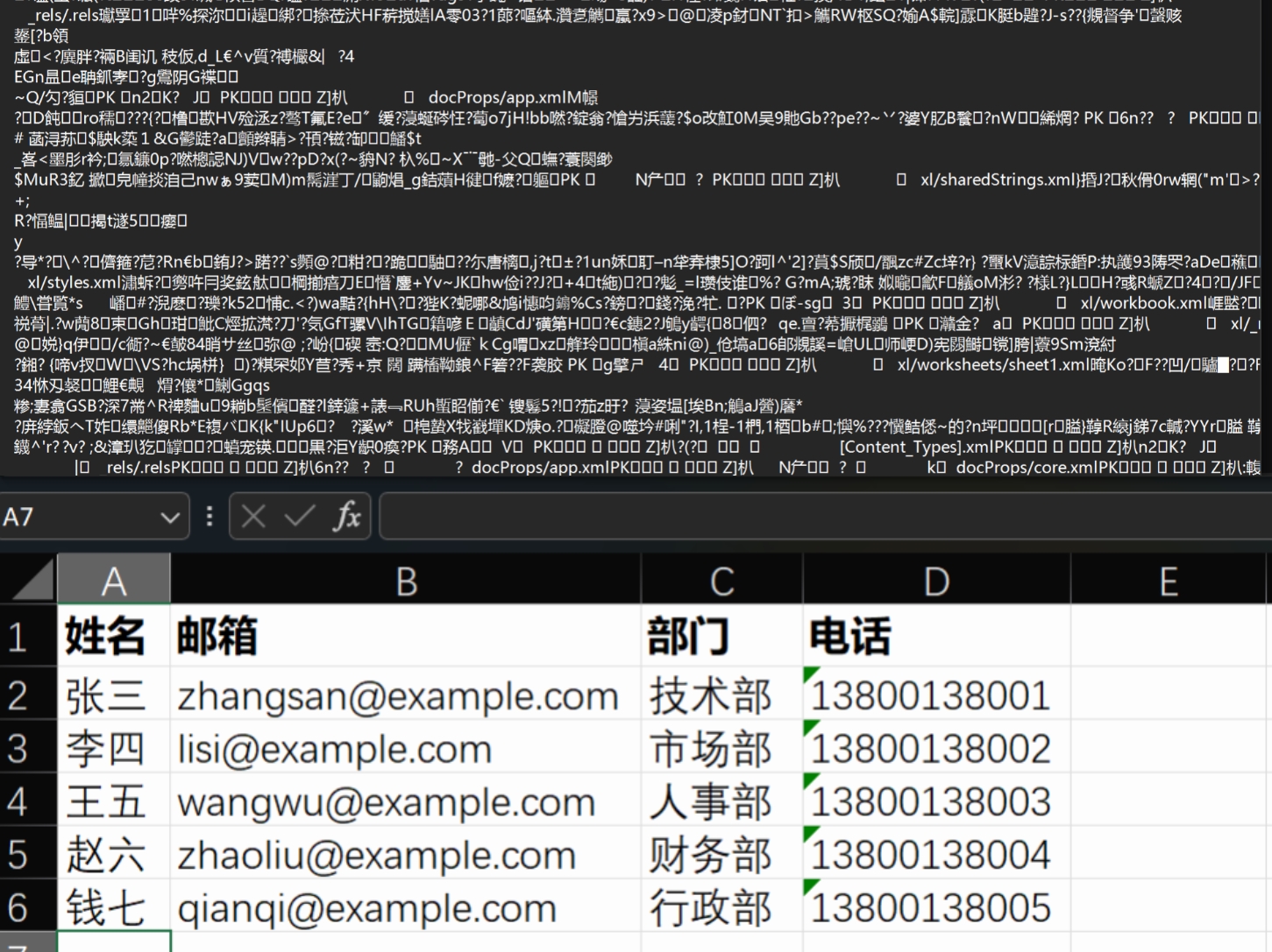 4edf5a78116e0d48a5fe4ab00a31d1d4