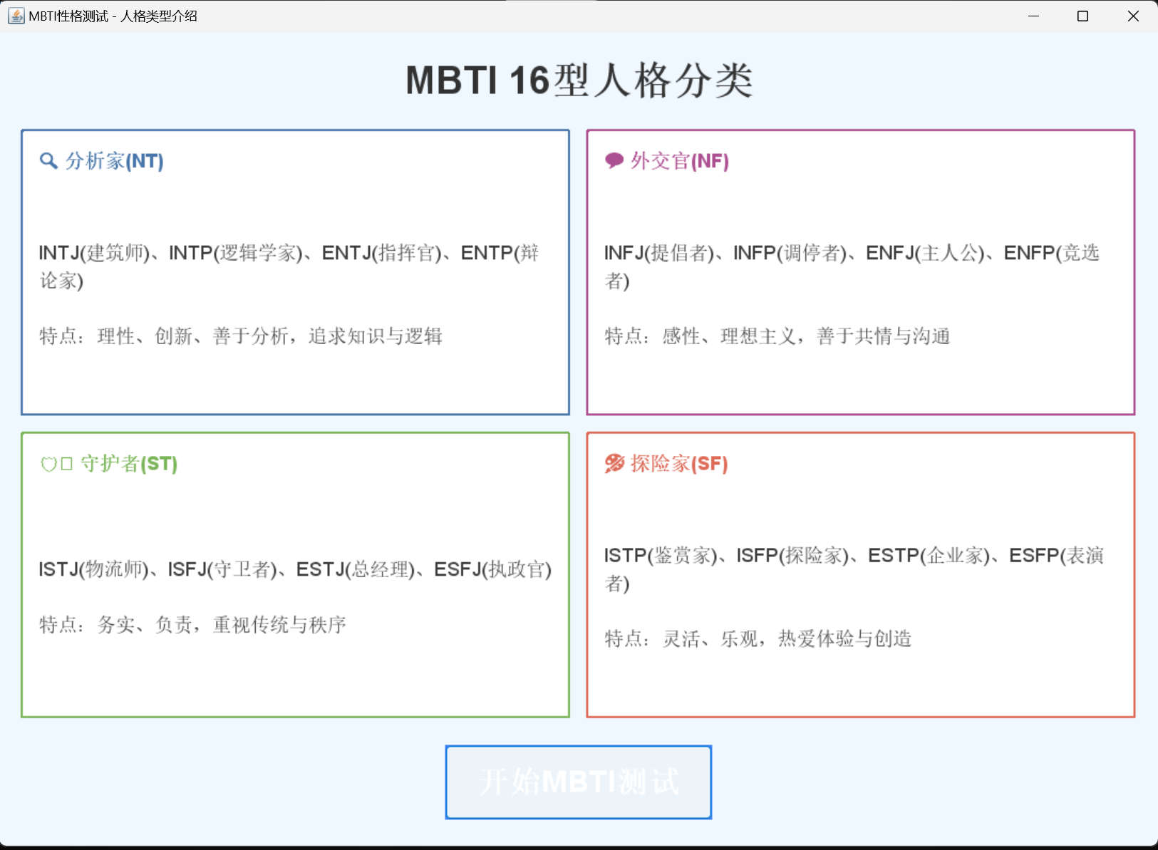 {606447C4-5228-4008-AD9F-61E76E766371}