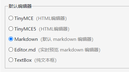 SpringBoot整合富文本编辑器