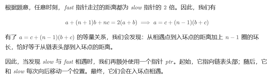 image-20250929190654791