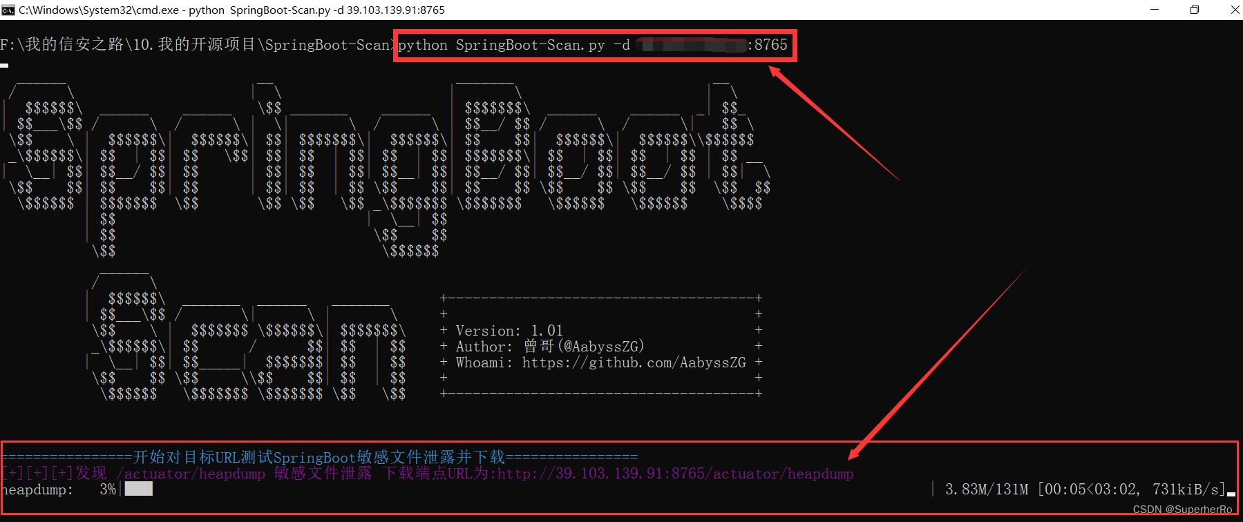 spring综合性利用工具-SpringBoot-Scan(一)，附下载链接。