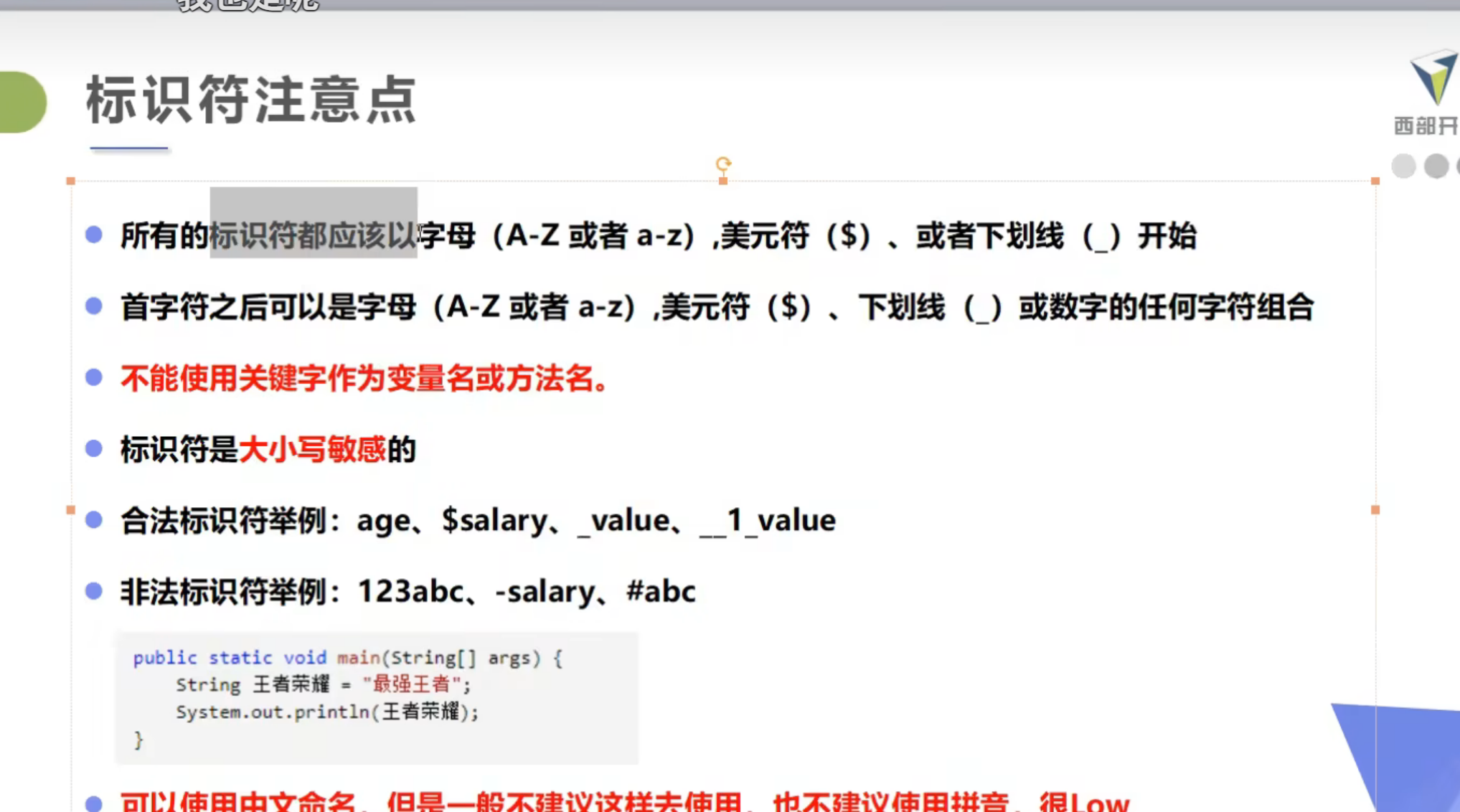 屏幕截图 2025-09-22 153514