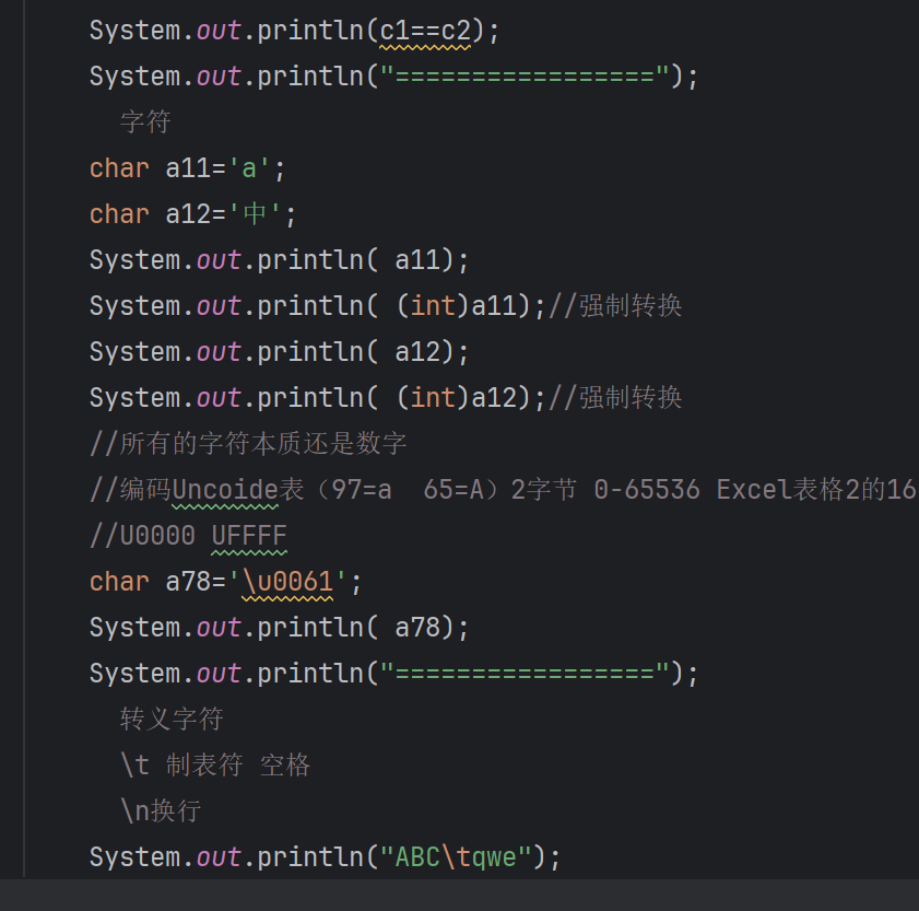 屏幕截图 2025-09-23 215259