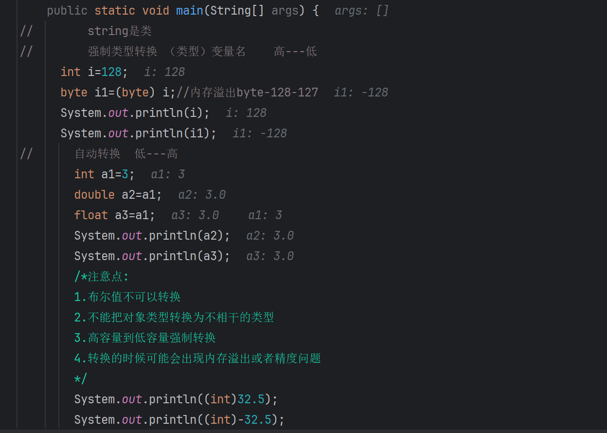 屏幕截图 2025-09-24 145742