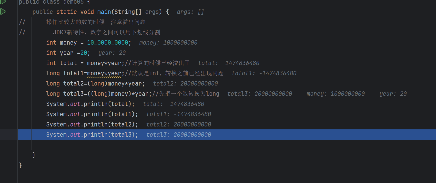 屏幕截图 2025-09-24 145603