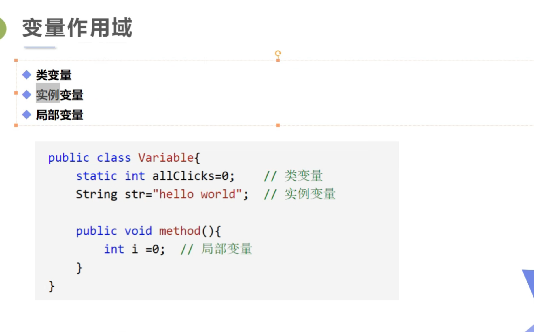 屏幕截图 2025-09-24 155225