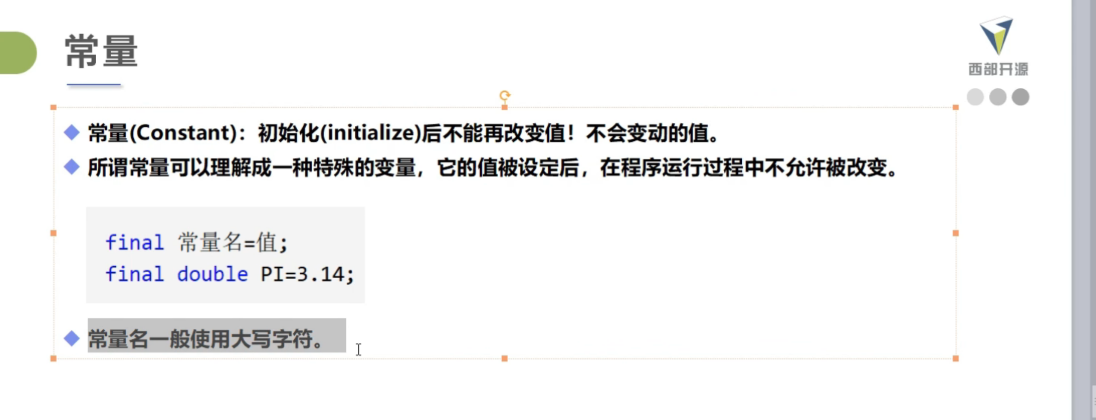 屏幕截图 2025-09-24 163026