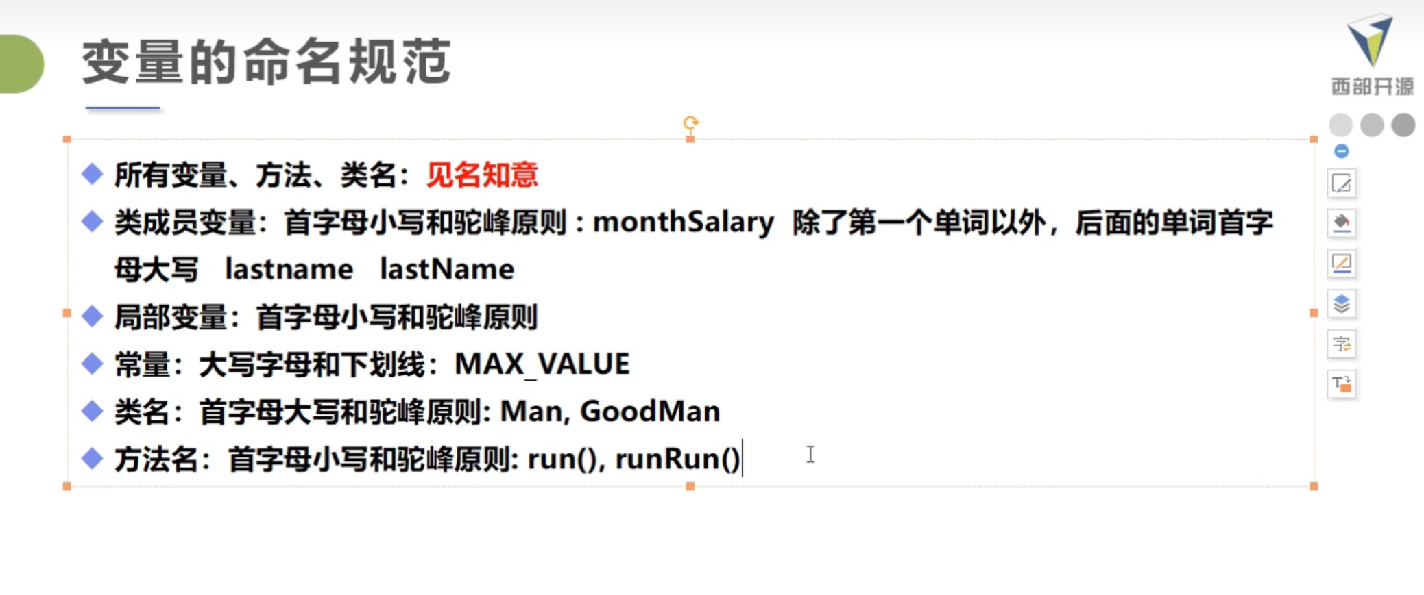 屏幕截图 2025-09-24 164718